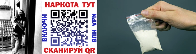 Наркотические вещества Фролово Амфетамин  Мефедрон  Гашиш  Псилоцибиновые грибы  A-PVP  КЕТАМИН  Канабис 