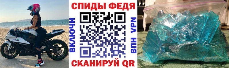 АМФЕТАМИН VHQ  Фролово 