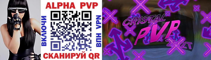 mega сайт  Фролово  APVP мука  купить наркотик 
