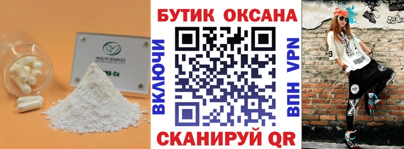 Бутират оксибутират Фролово