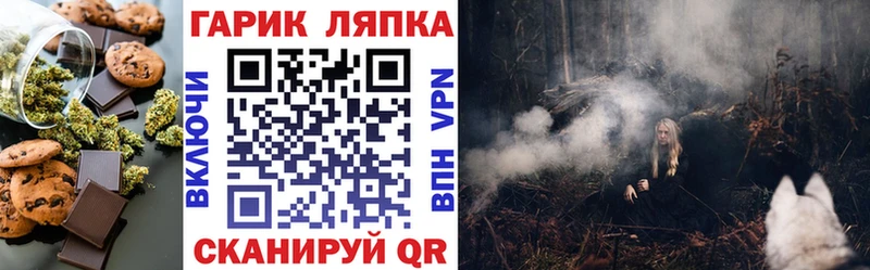 KRAKEN вход  Фролово  Cannafood марихуана 