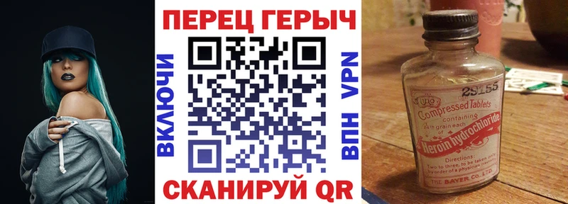 Героин Афган  omg ссылки  Фролово 