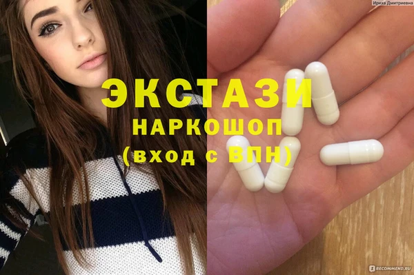 тгк Алексеевка