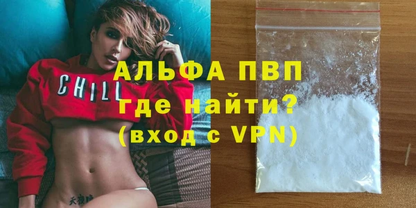 тгк Алексеевка