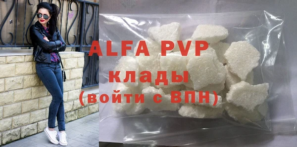 тгк Алексеевка
