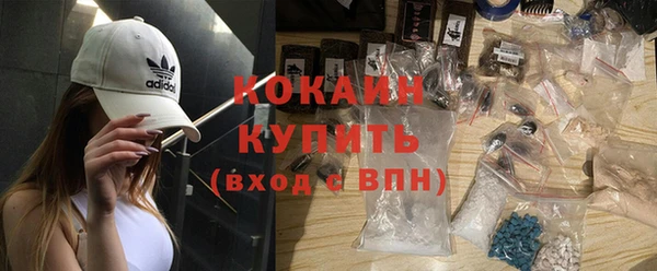 наркотики Медногорск
