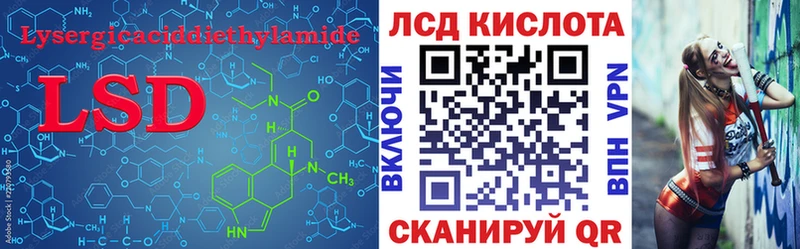 LSD-25 экстази кислота  Фролово 