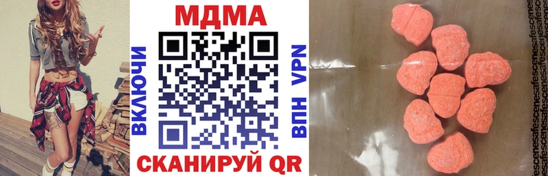 MDMA кристаллы  МЕГА как зайти  Фролово 