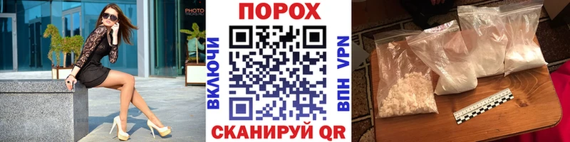 mega ТОР  Фролово  МЕТАМФЕТАМИН пудра 