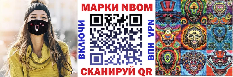 купить наркотики сайты  Фролово  Наркотические марки 1,5мг 