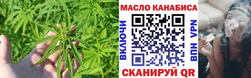 ТГК вейп с тгк Фролово